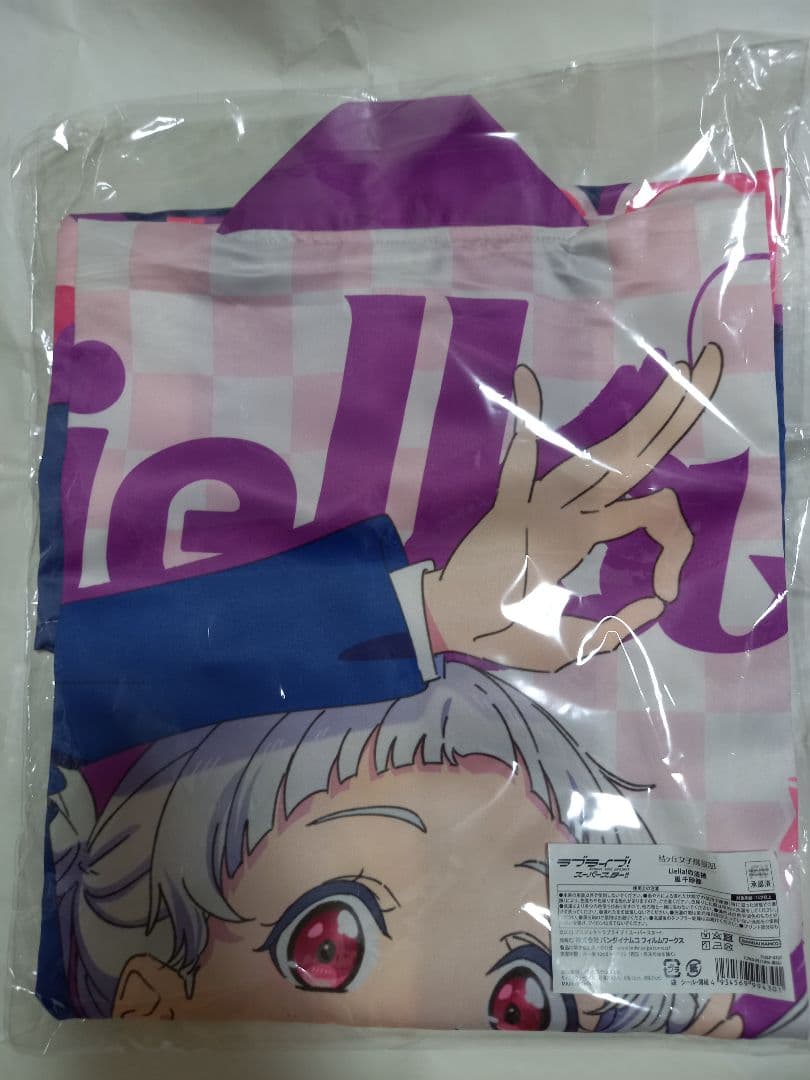 嵐千砂都 法被 はっぴ ハッピ ラブライブ!スーパースター!! Liella