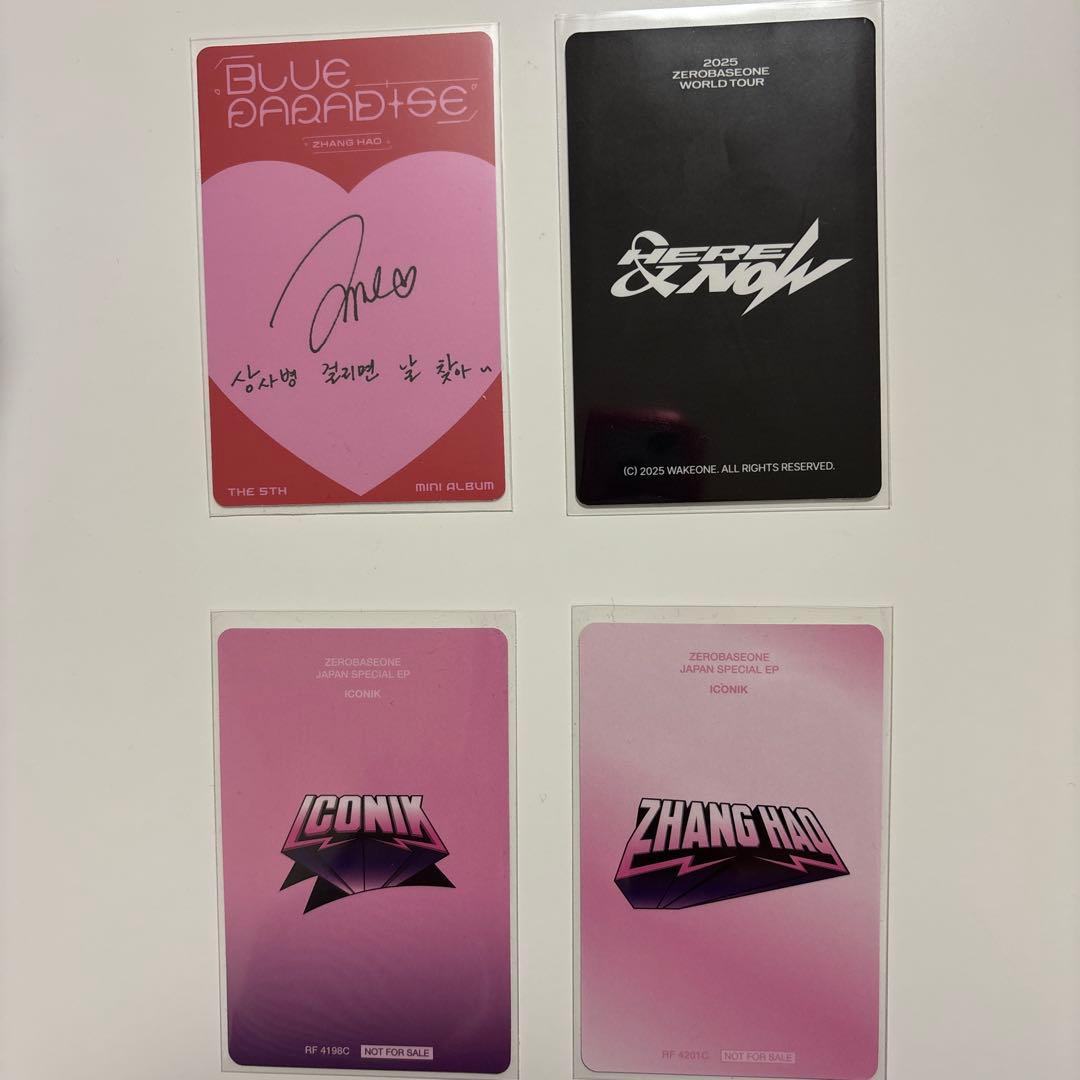 ゼベワン ジャンハオ トレカセット - メルカリ