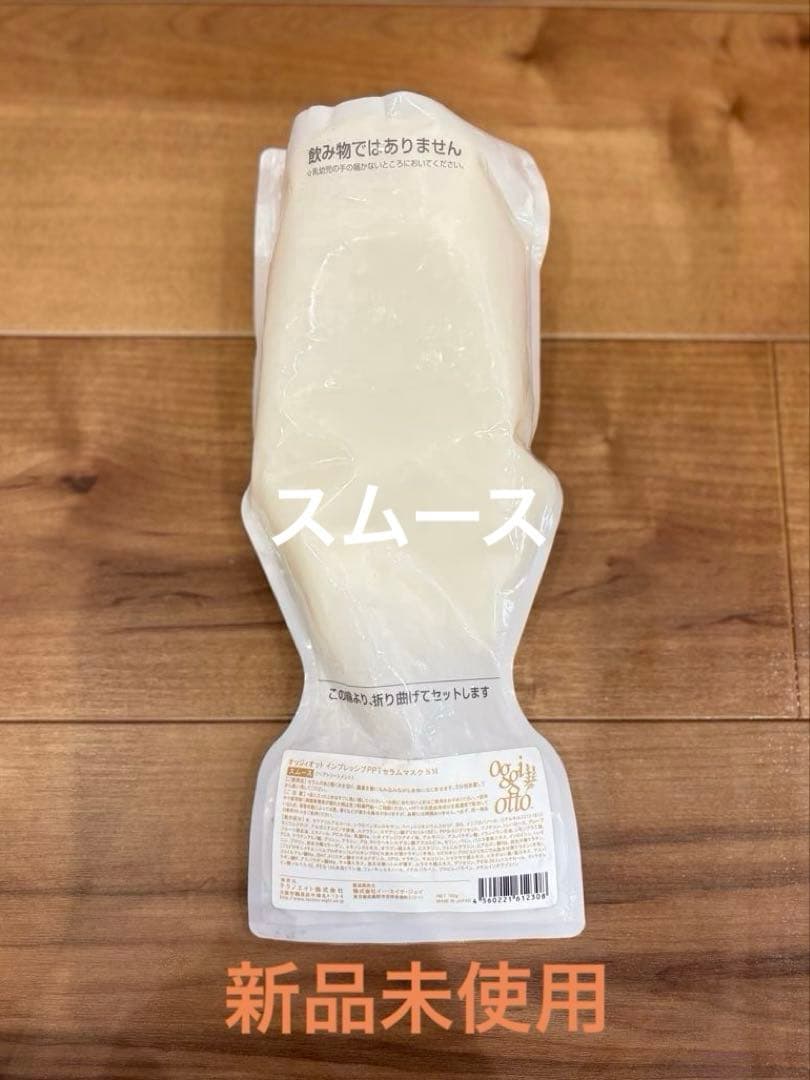 オッジィオットインプレッシブPPT セラムスムーストリートメント SM詰め替え Amazon | oggi otto オッジィオット インプレッシブPPTセラム スムース
