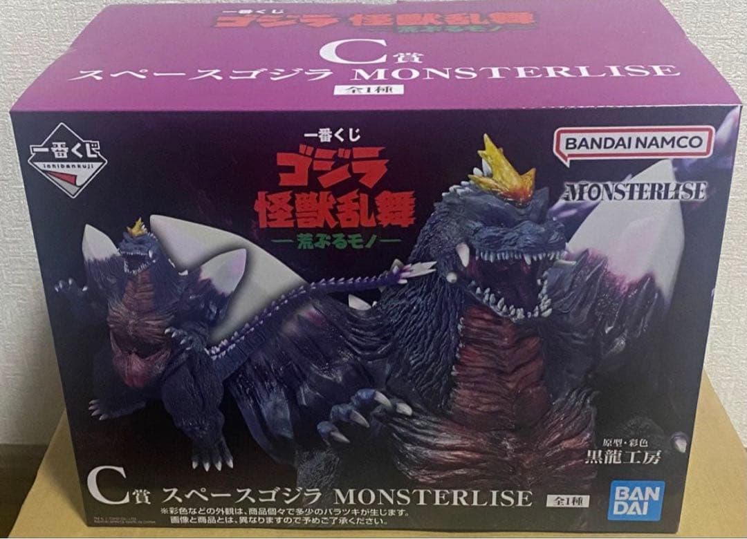 一番くじ ゴジラ　怪獣乱舞 C賞　スペースゴジラMONSTERLISE