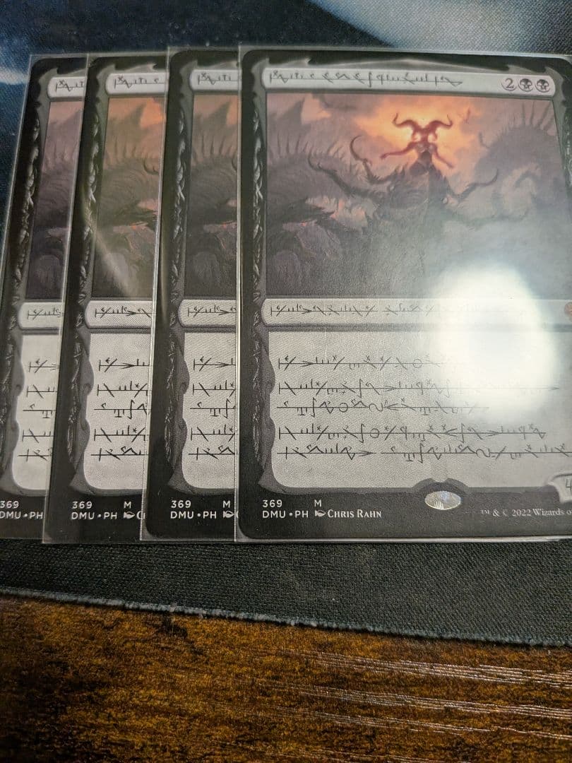 MTG 知りたがりの学徒、タミヨウ MH3 通常枠 英語版FOIL