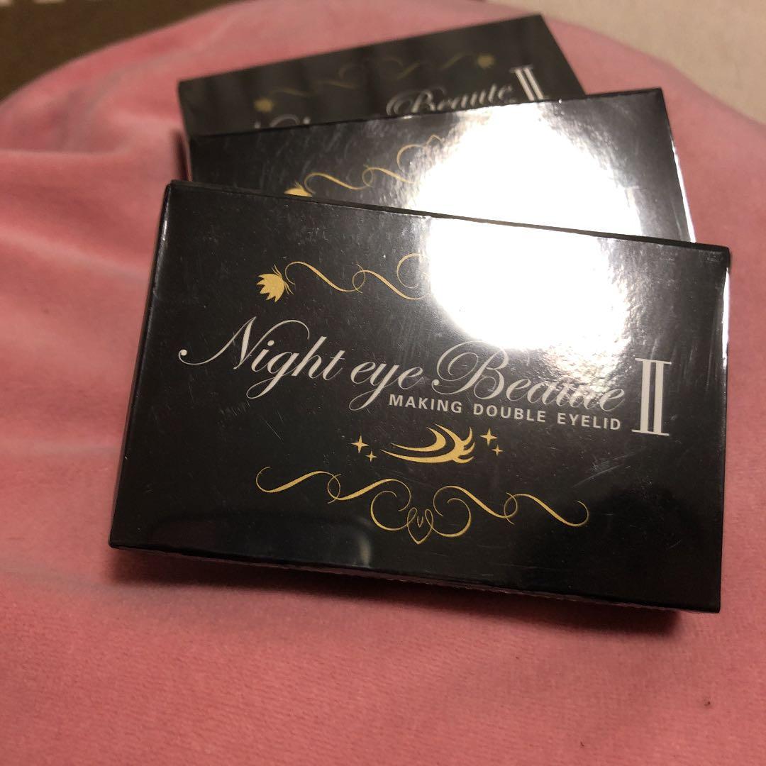 ナイトアイボーテII StreeTrend 二重メイク 3ml ×3コ