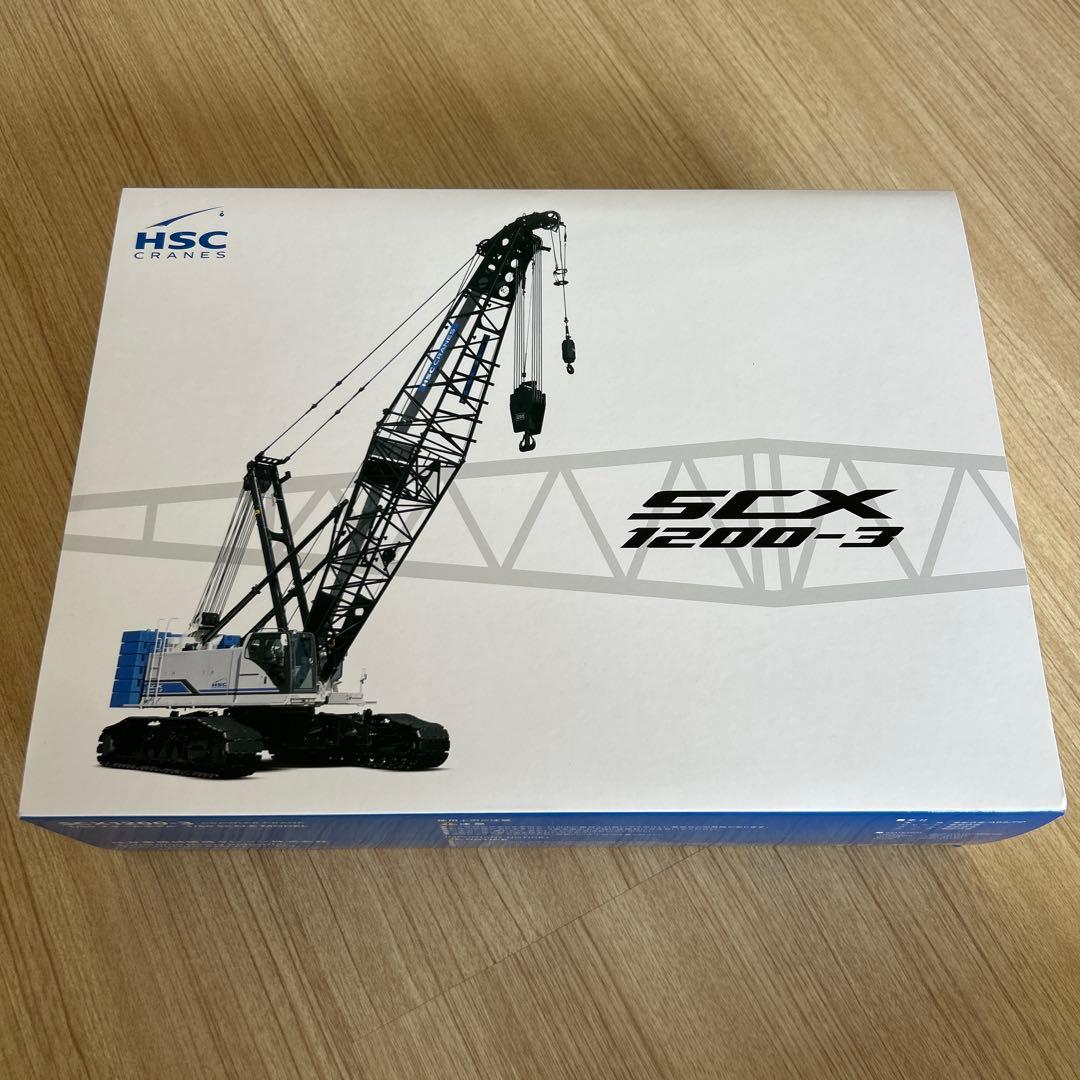 住友重機械建機クレーン　HSC SCX1200-3 クレーン 1/50スケール SCX2000-3 | クローラクレーン | 製品情報 | 住友重機械建機クレーン