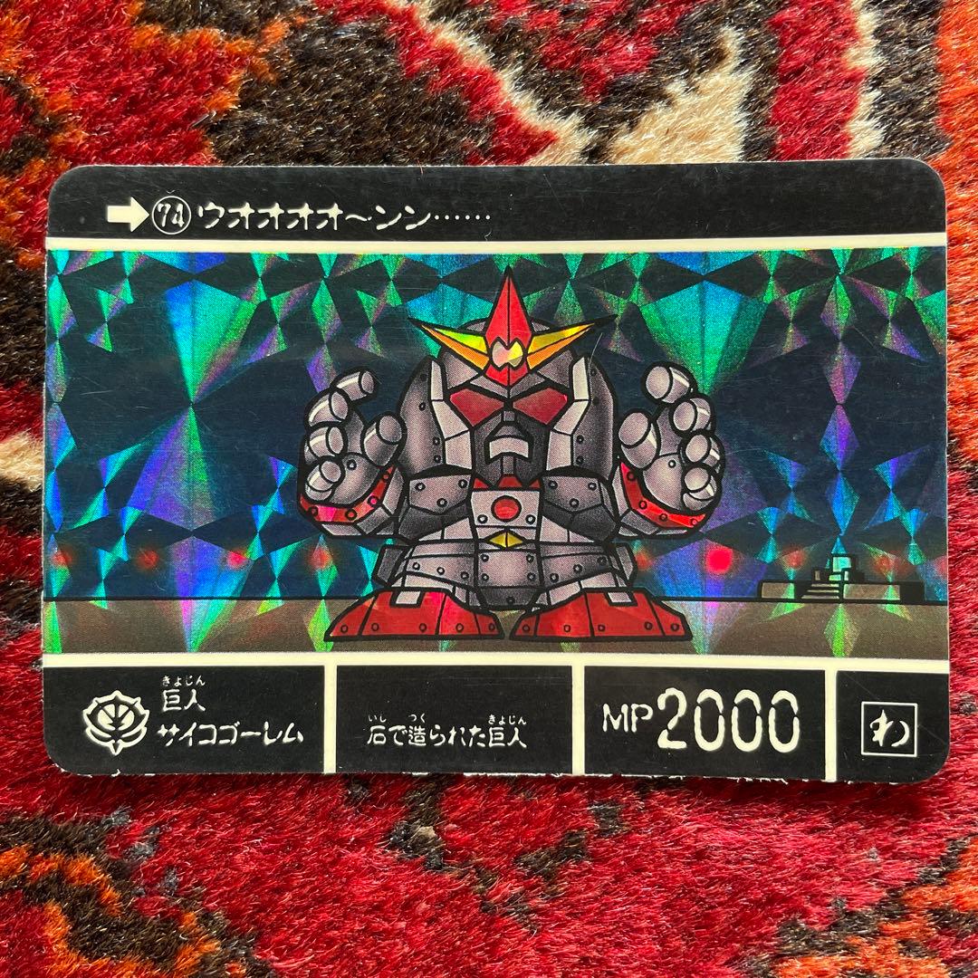 SDガンダム外伝 伝説の巨人 カードダス 5枚セット 当時物 キラ仕様