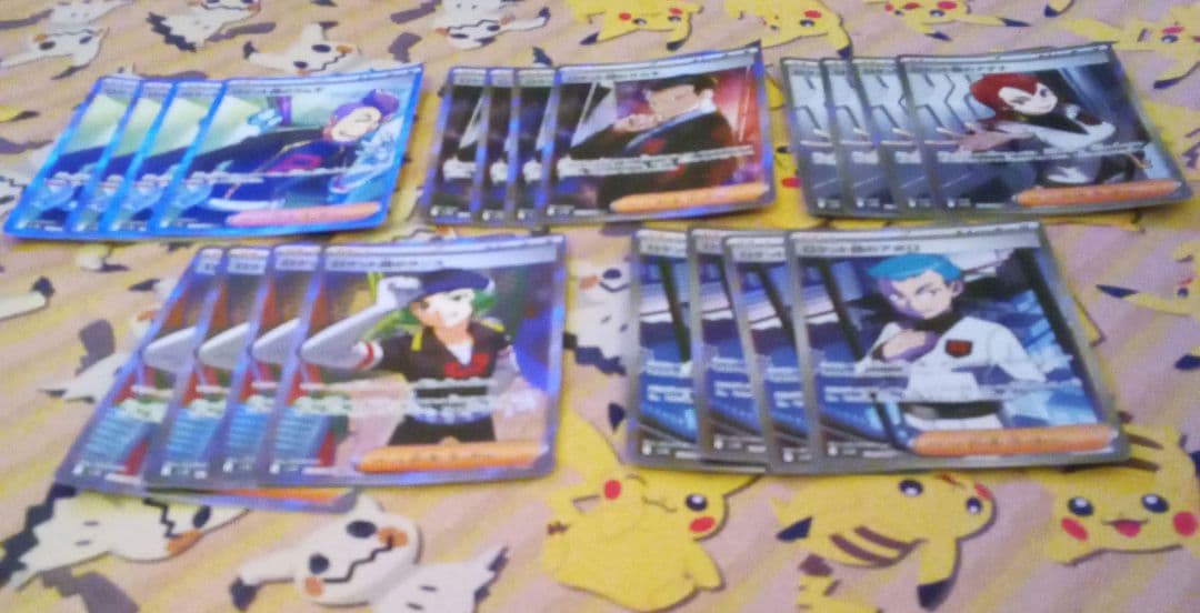 ロケット団 サポートSR 20枚セット ラムダ アポロ サカキ アテナ