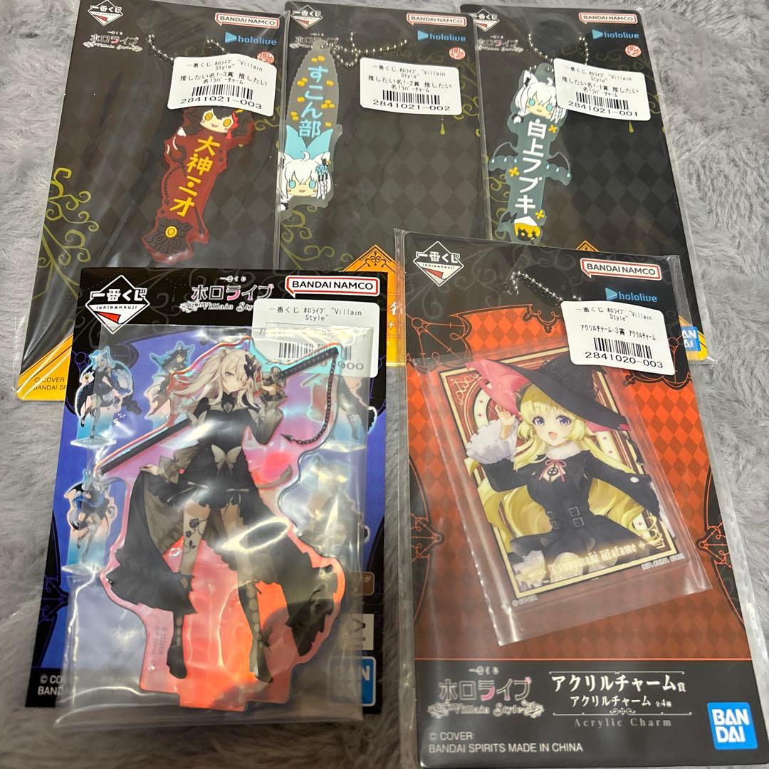 一番くじ ホロライブ Villainstyle 角巻わため - メルカリ
