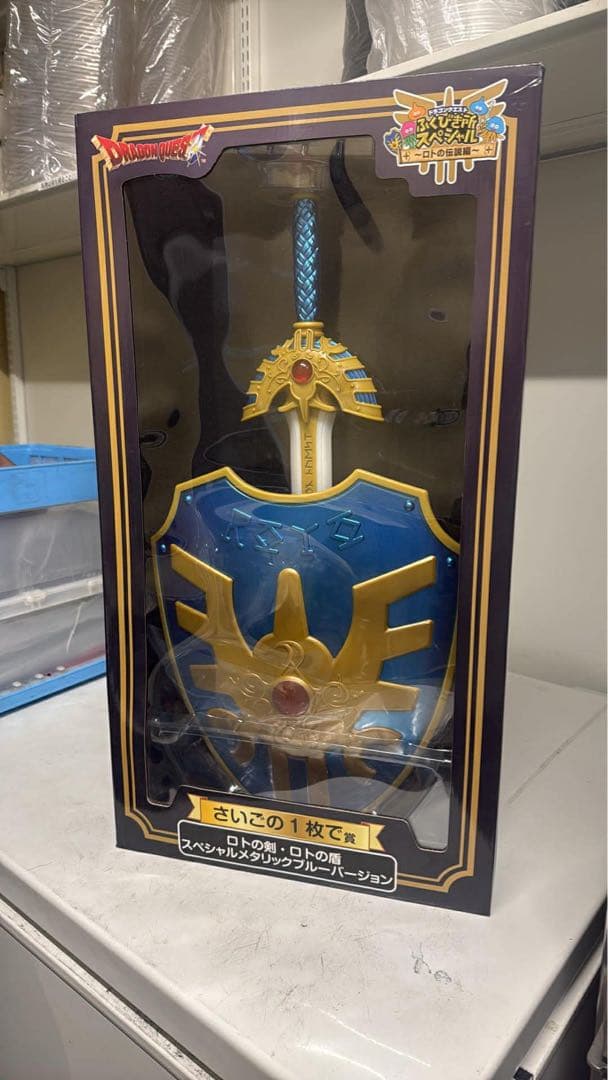 スペシャルエディションソード シールド付き