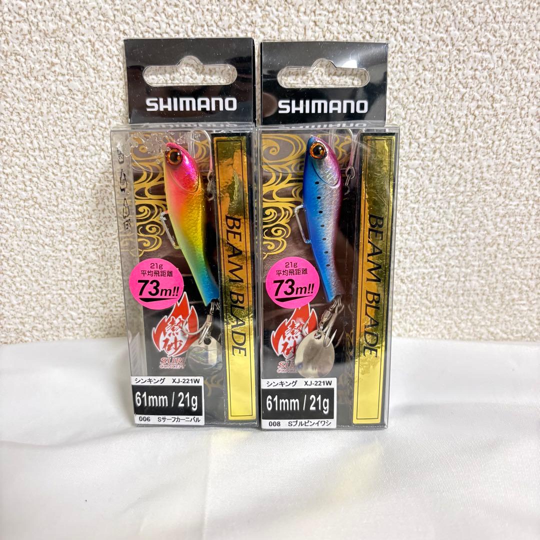 谷ゼブラ様 リクエスト 2点 まとめ商品 - メルカリ