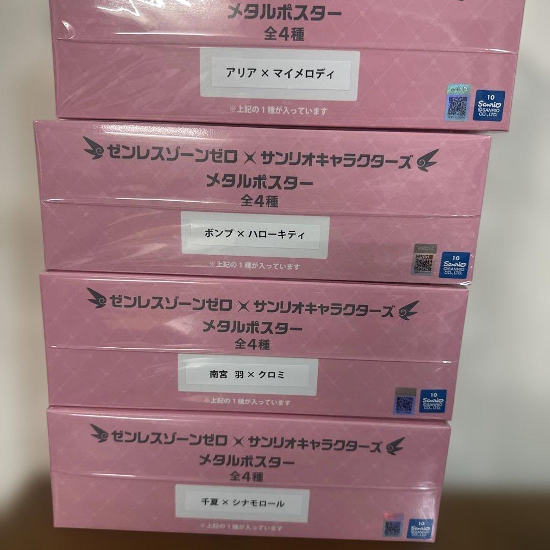 ゼンゼロ ゼンレスゾーンゼロ✕サンリオキャラクターズ メタルポスター 4種セット