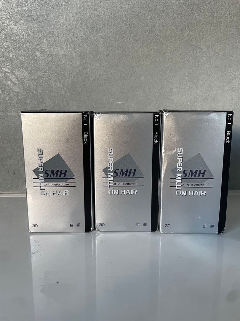 スーパーミリオンヘアー No.1 ブラック 3個セット