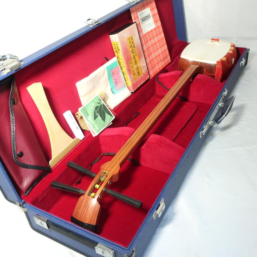 美品 三味線 入門セット 細棹 撥 教則本 予備弦 ハードケース 付属