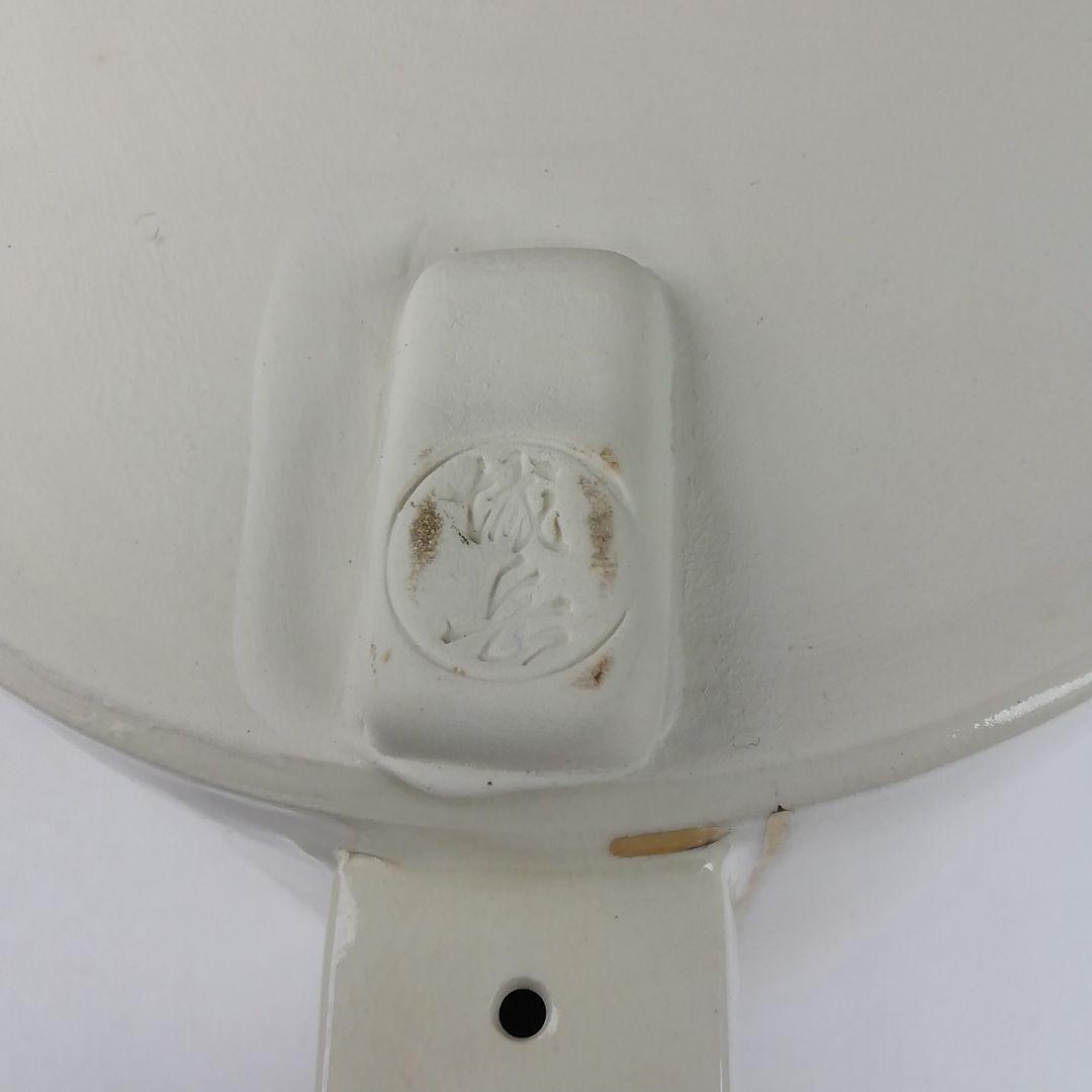 T819 水次 『色絵 つぼつぼ文』『鳴滝窯 橋本城岳 造』 共箱