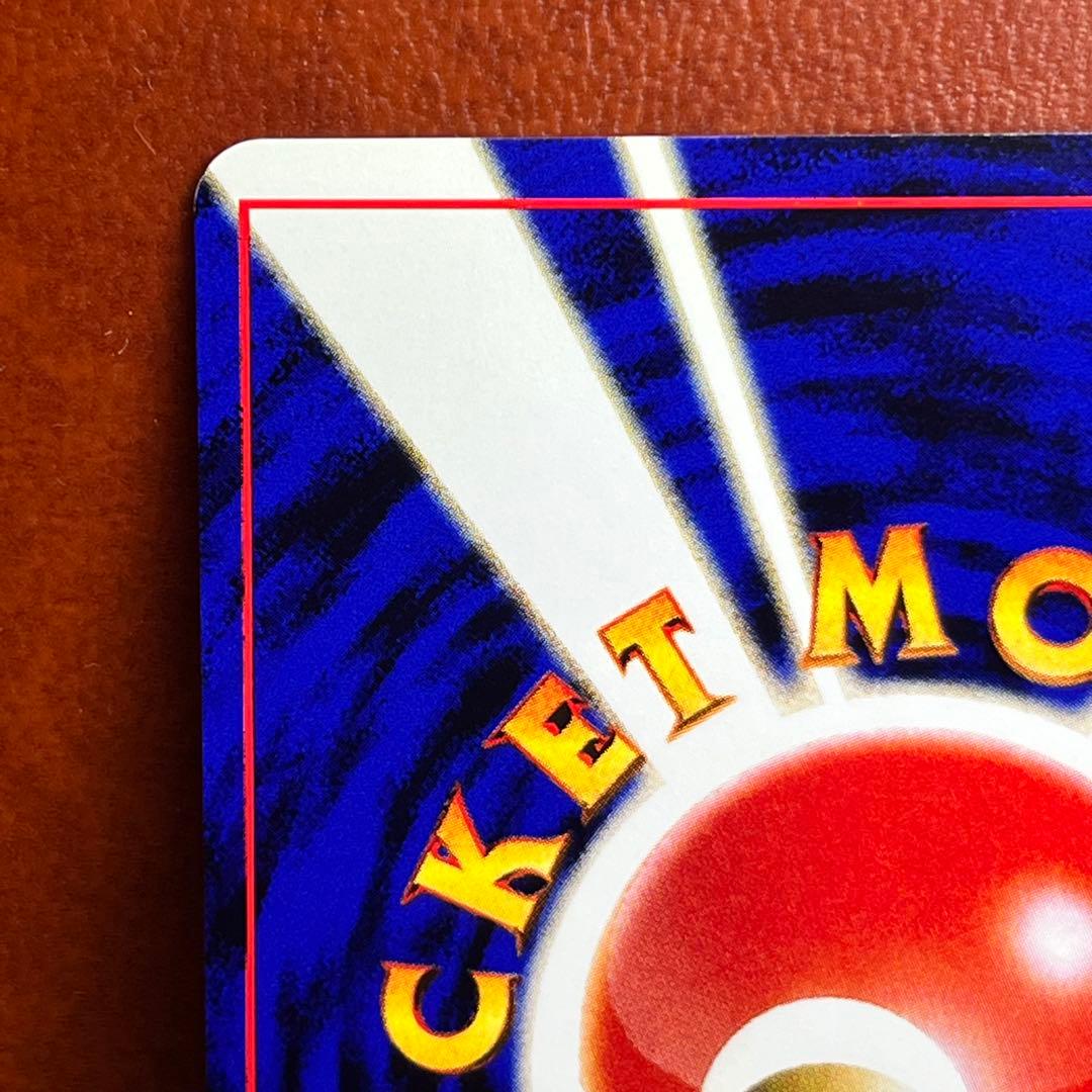 極美品】 ブラッキー 旧裏 遺跡をこえて… ブイズ 希少 絶版 Umbreon