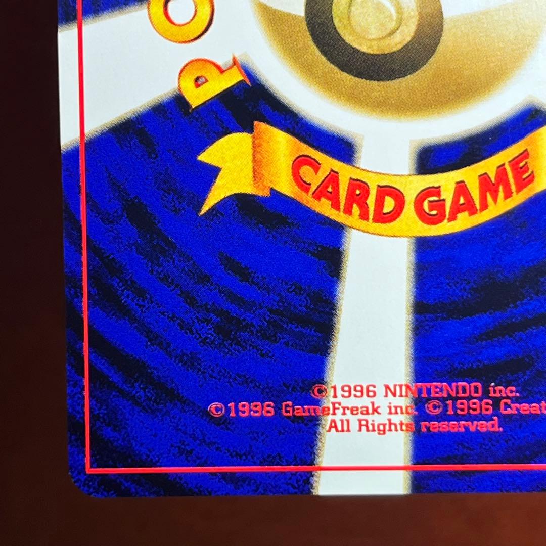 極美品】 ブラッキー 旧裏 遺跡をこえて… ブイズ 希少 絶版 Umbreon