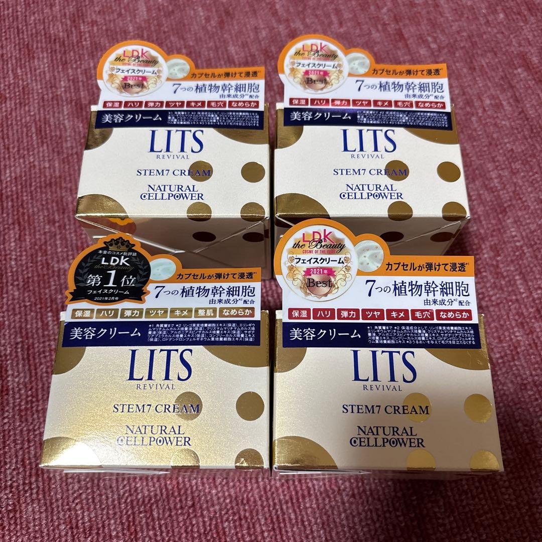 nata  LITS REVIVAL STEM7 CREAM 4個セット 楽天市場】【LDK 受賞】リッツ リバイバル ステム7 詰め替え LITS