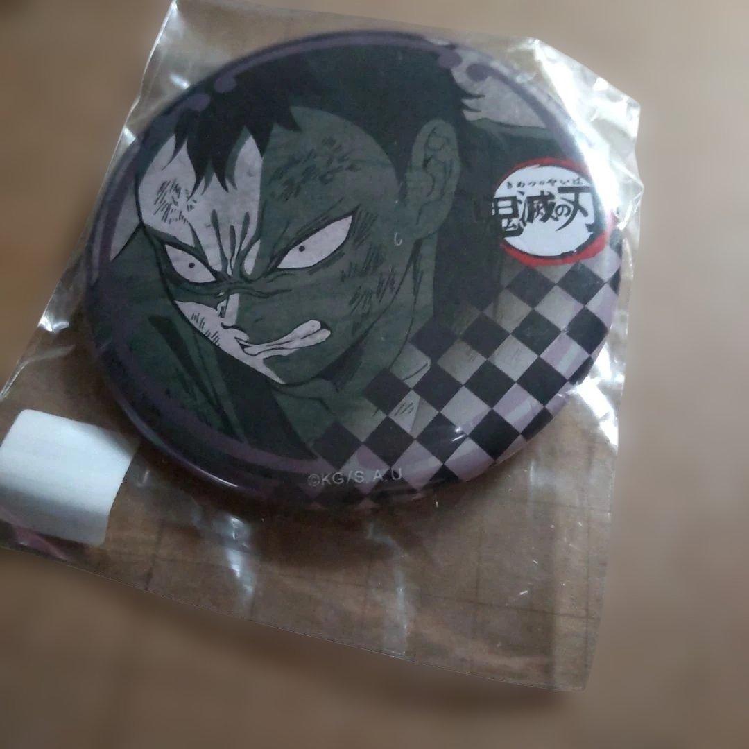 鬼滅の刃 ダイニング 玄弥 缶バッジ グッズ・メニュー / テレビアニメ「鬼滅の刃」刀鍛冶の里編