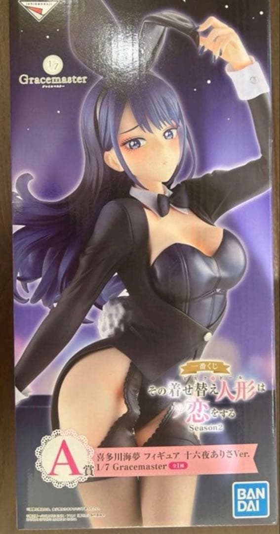 一番くじ 「その着せ替え人形は恋をする」Season 2 A賞 - メルカリ