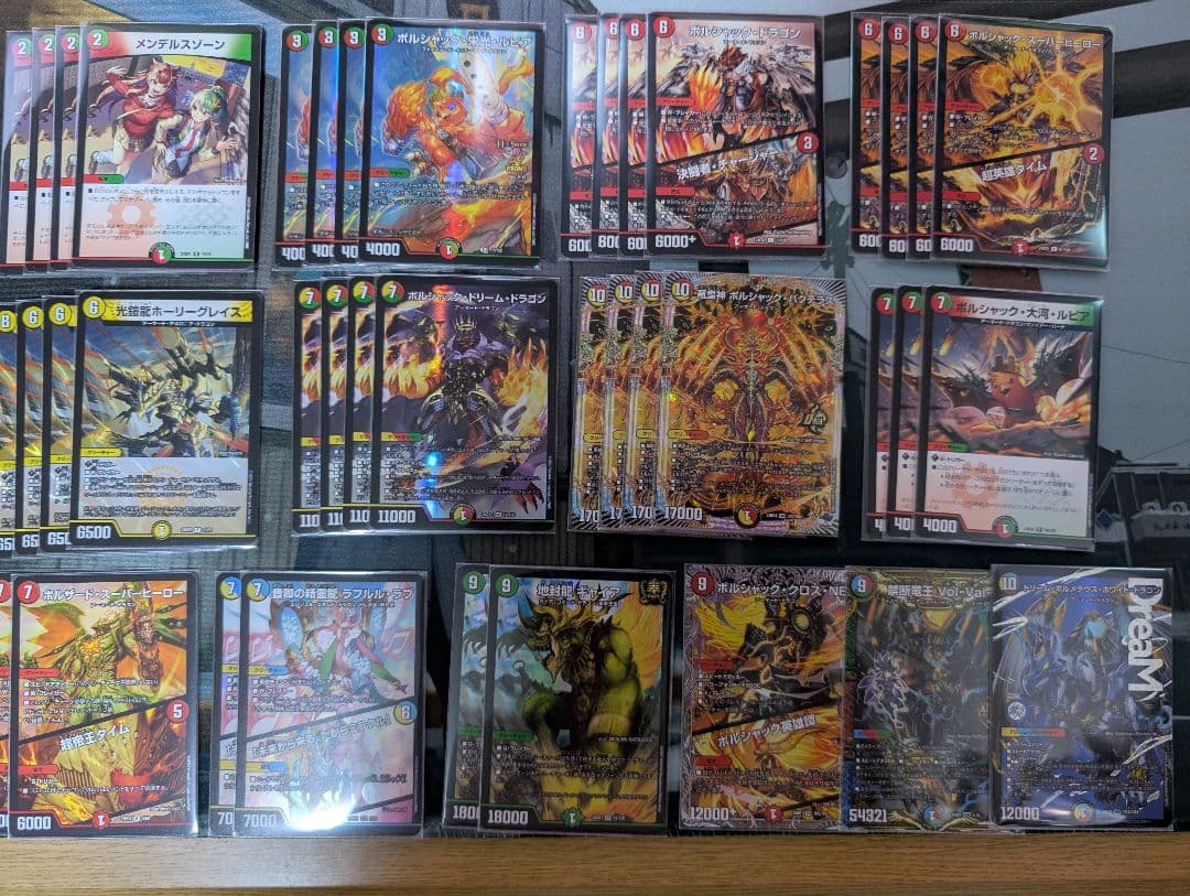 リースボルシャック デッキ おまけ調整パーツ付き