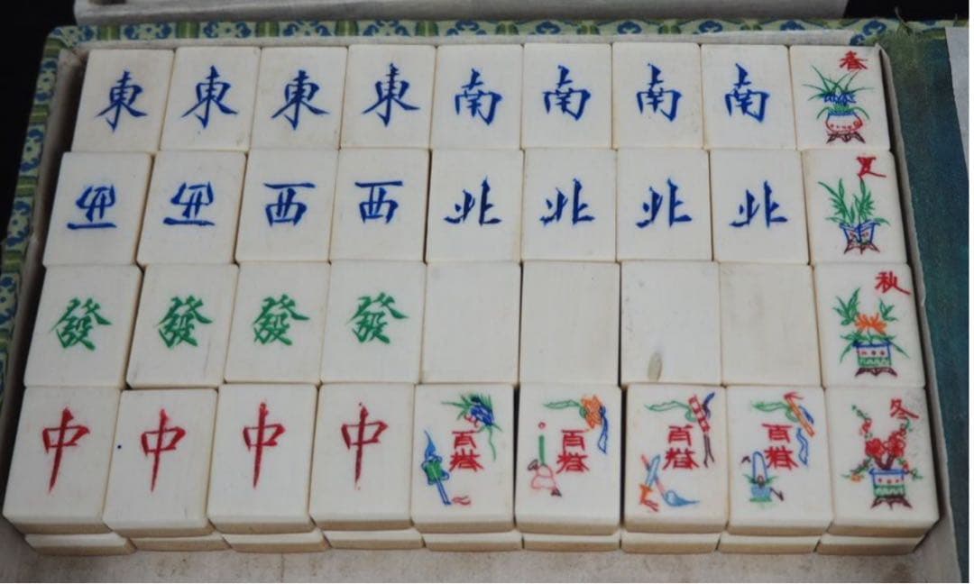 送料無料 骨面背竹麻雀牌一式 中国古玩 時代唐物 - メルカリ