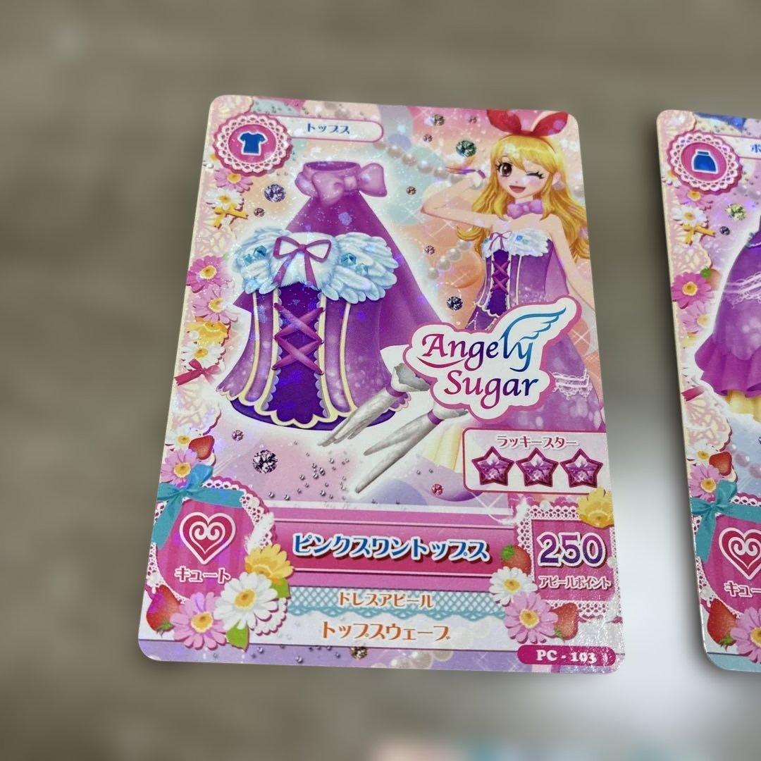 Angely Sugar トレーディングカードセット - メルカリ