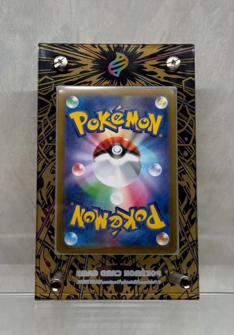 ギラティナ v star ur フレームセット - メルカリ