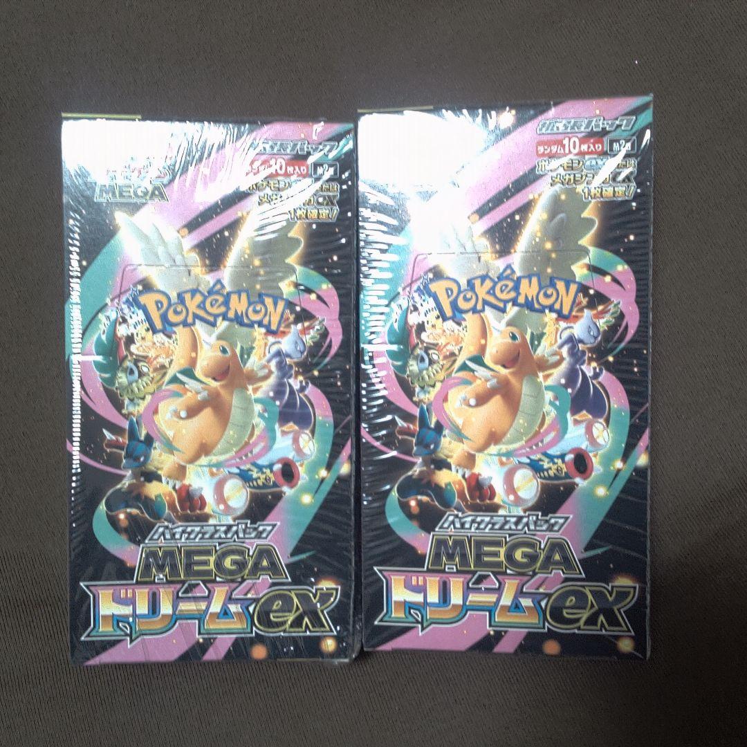 ポケモンカード　メガドリーム2BOX