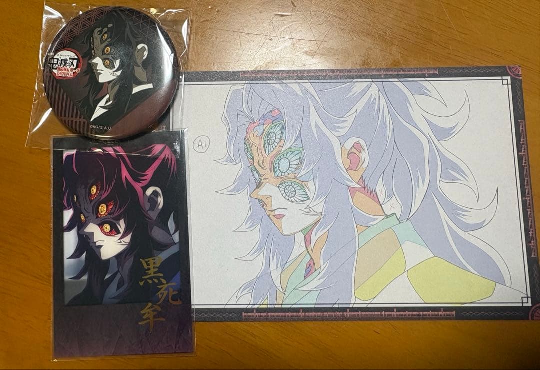 鬼滅の刃 ufotable ダイニング お楽しみくじ 黒死牟 チェキ風ブロマイド