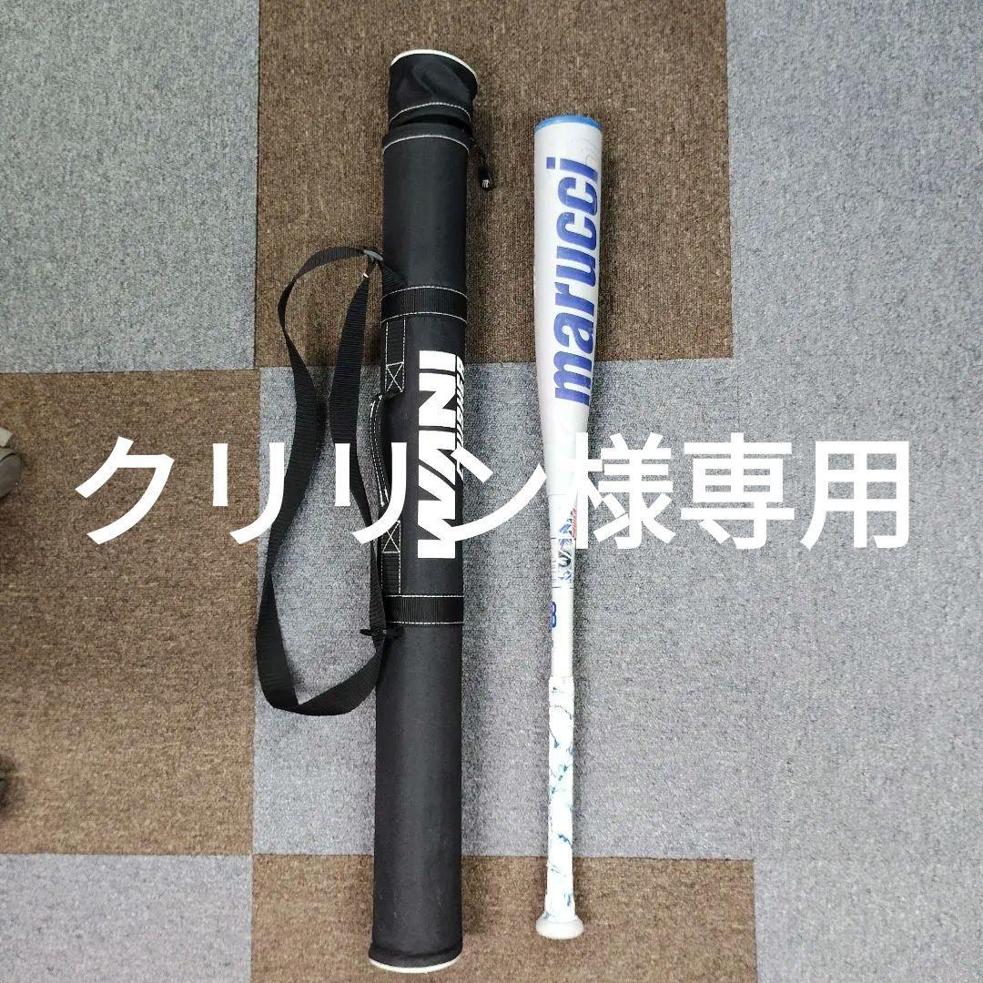 ワニクラッシャー　パワー　ジュニア　青ワニ　80 軟式少年　バット　レガシー marucci（マルーチ） 青ワニ 少年軟式 ワニクラッシャー パワー バット