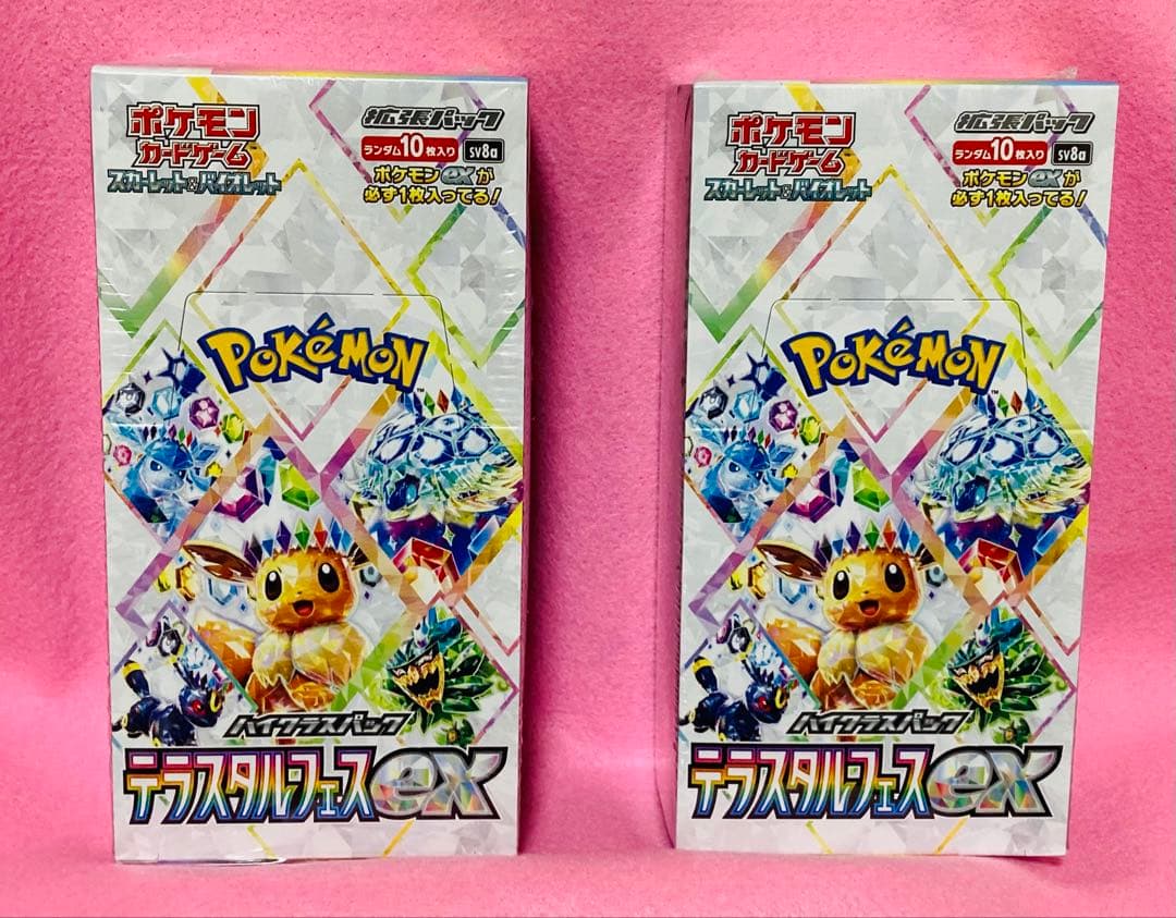 シュリンク付き未開封BOX シャイニートレジャーex テラスタルフェスex各2箱