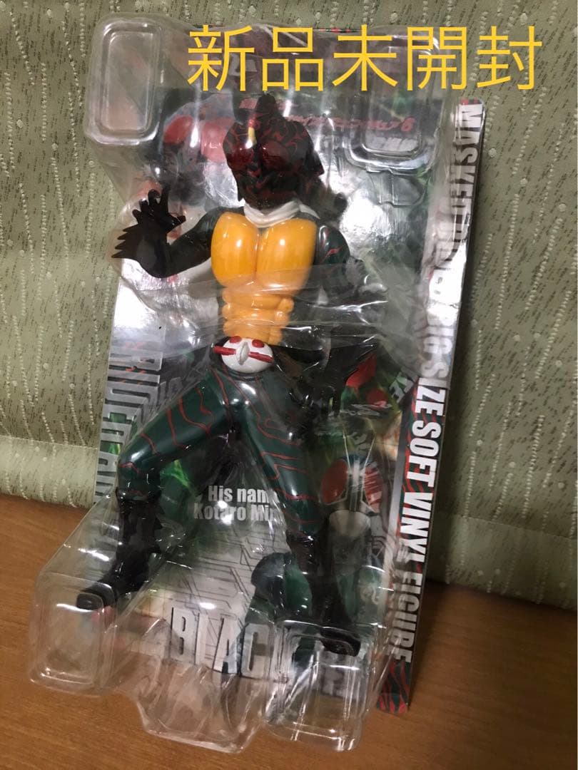 仮面ライダー　ビッグサイズソフビフィギュア6 アマゾン登場編