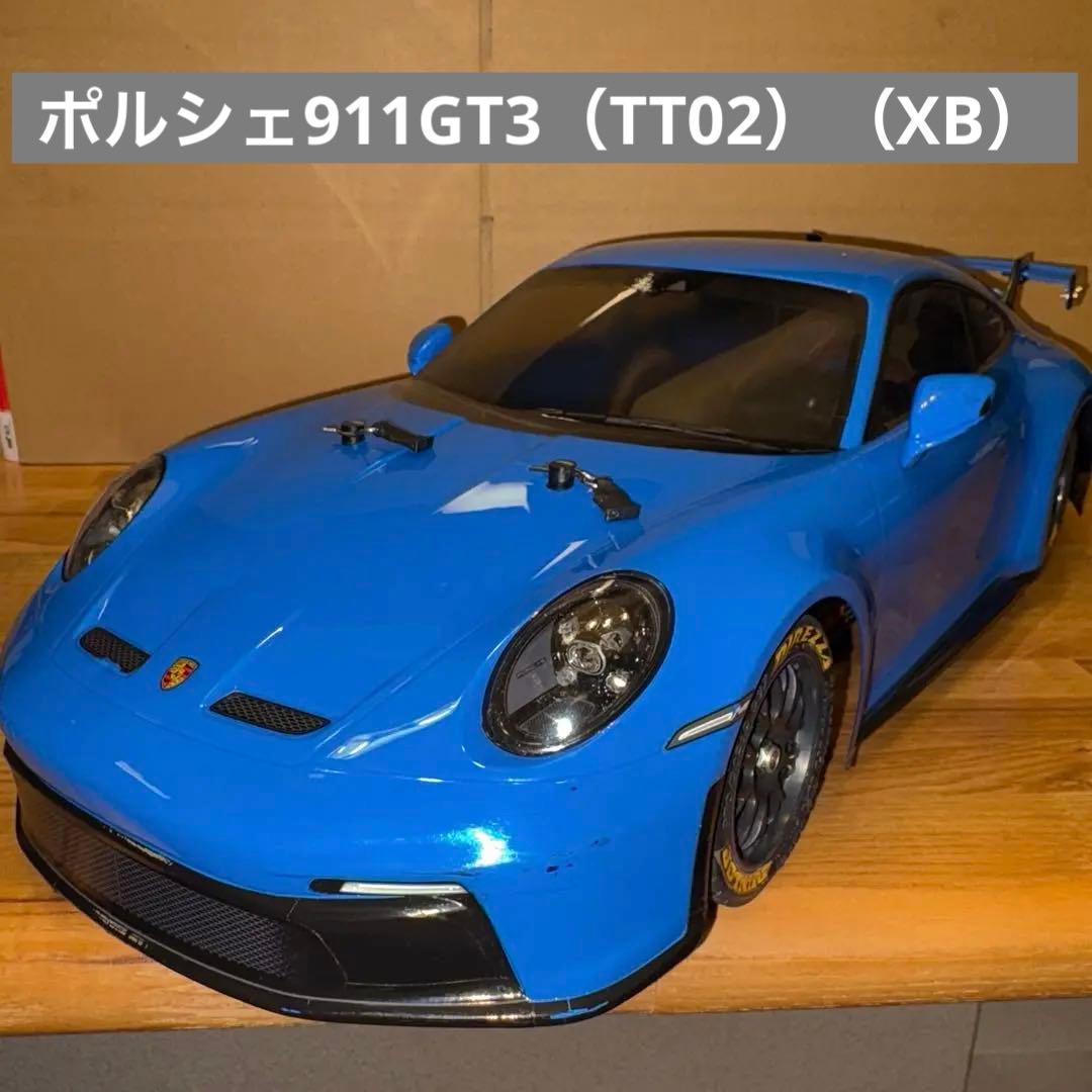 タミヤRC X B ポルシェ911GT3（TT02） タミヤ 1/10 RCエキスパートビルトシリーズ No.237 XB ポルシェ 911