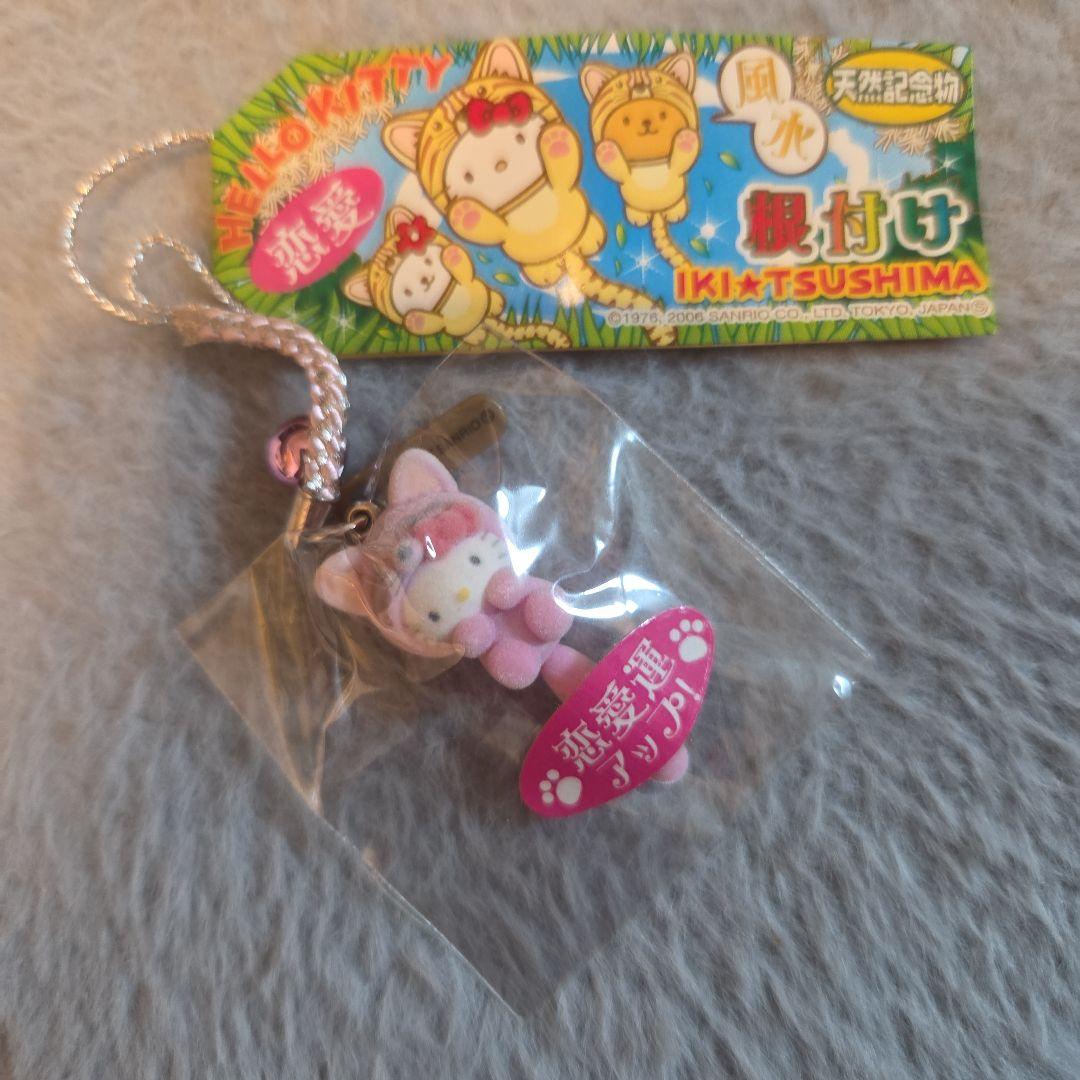 ご当地キティ 対馬☆壱岐限定 ヤマネコバージョン 恋愛運 - メルカリ