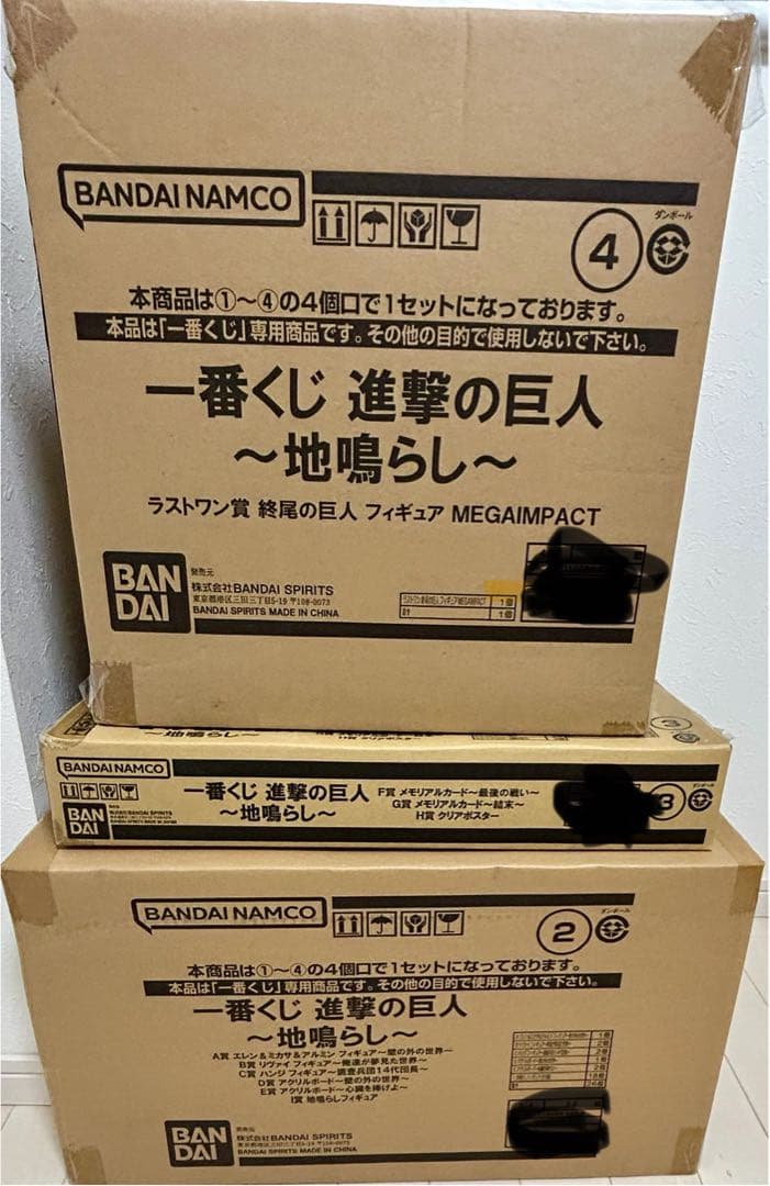 進撃の巨人一番くじ　ロット売り　くじなし