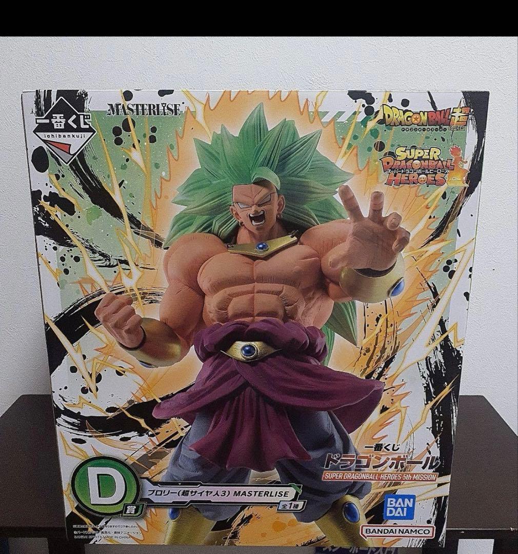 モンスターハンター ジンオウガ LED発光ギミック付 フィギュア 海外製