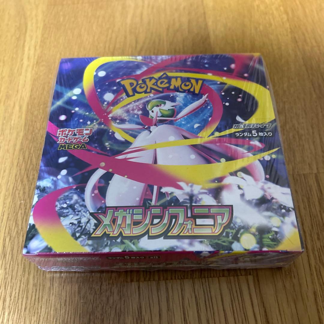 ポケモンカードゲーム メガシンフォニア ポケモンカードゲーム メガシンフォニア ポケモンセンターセット Mega