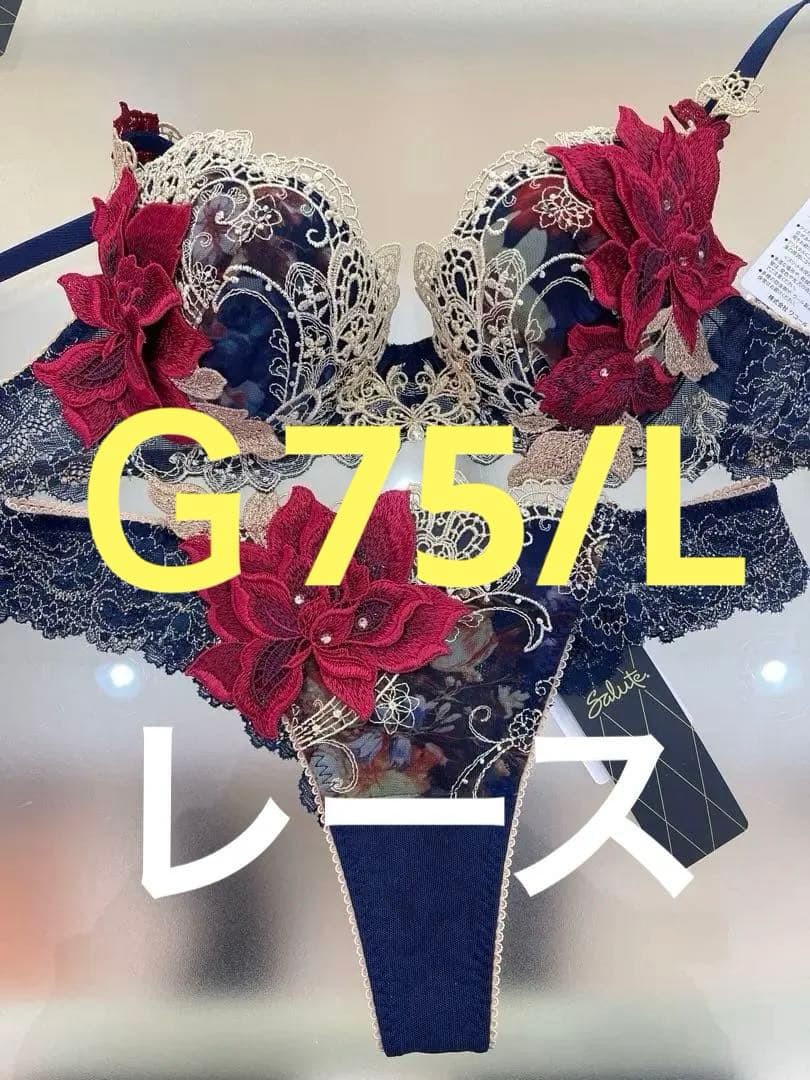 サルート　９０グループ⭐️店舗限定⭐️KOカラー⭐️G75/L⭐️上下2点新品タグ付き❗️