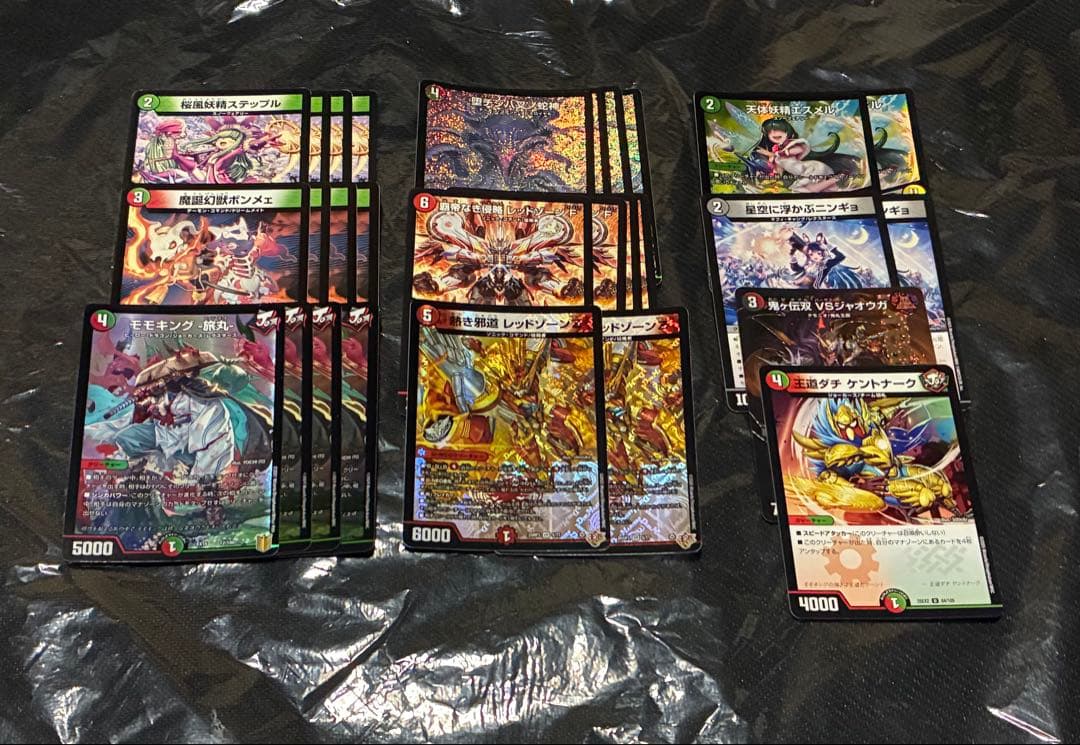 デュエマ デアリバイク レッドゾーン DDD デッキ 超本格構築 調整