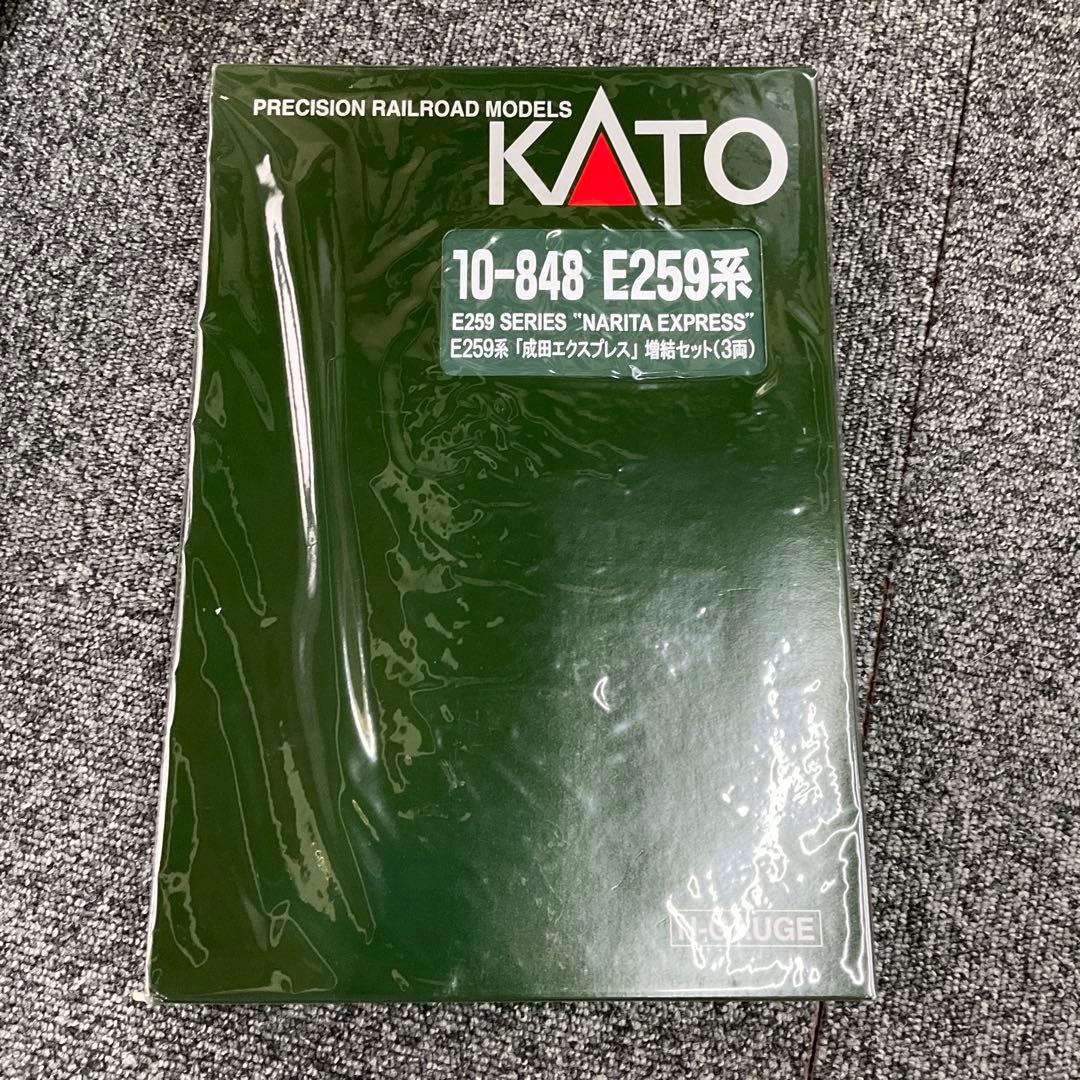 KATO E259系 成田エクスプレス 3両セット