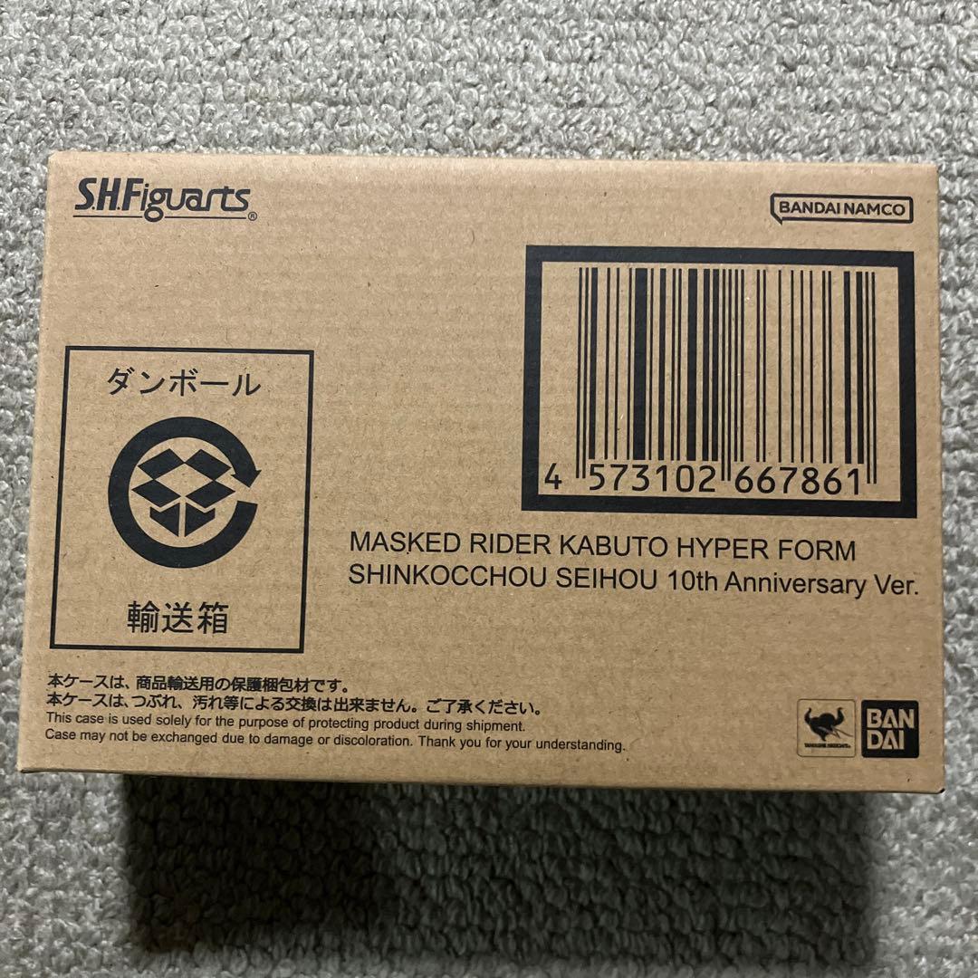 S.H.Figuarts 仮面ライダーカブト ハイパーフォーム 10周年記念版