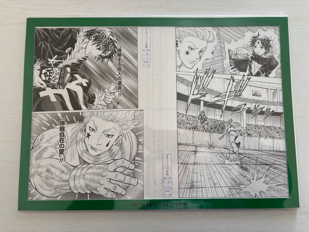 ハンターハンター複製原画3枚セット