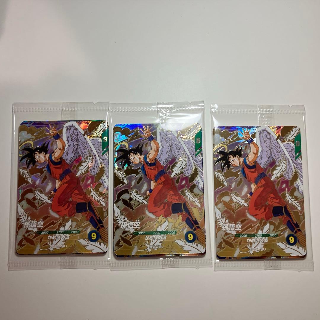 ドラゴンボールスーパーダイバーズ バイバイ悟空プロモパック 3セット