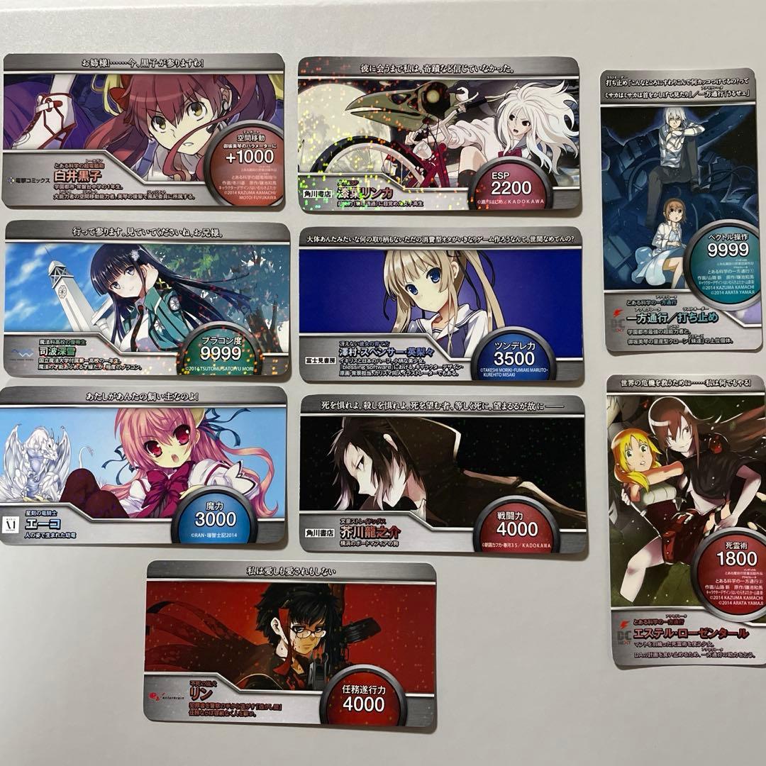 アニメイト ABTC 25枚セット➕Kard 9枚 - メルカリ