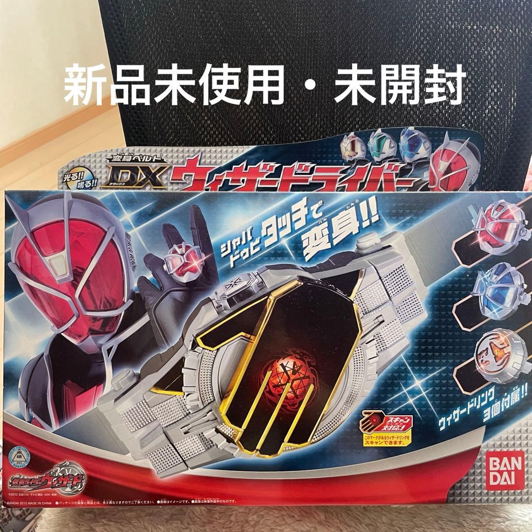 新品未使用・未開封 仮面ライダーウィザード バンダイ DXウィザー