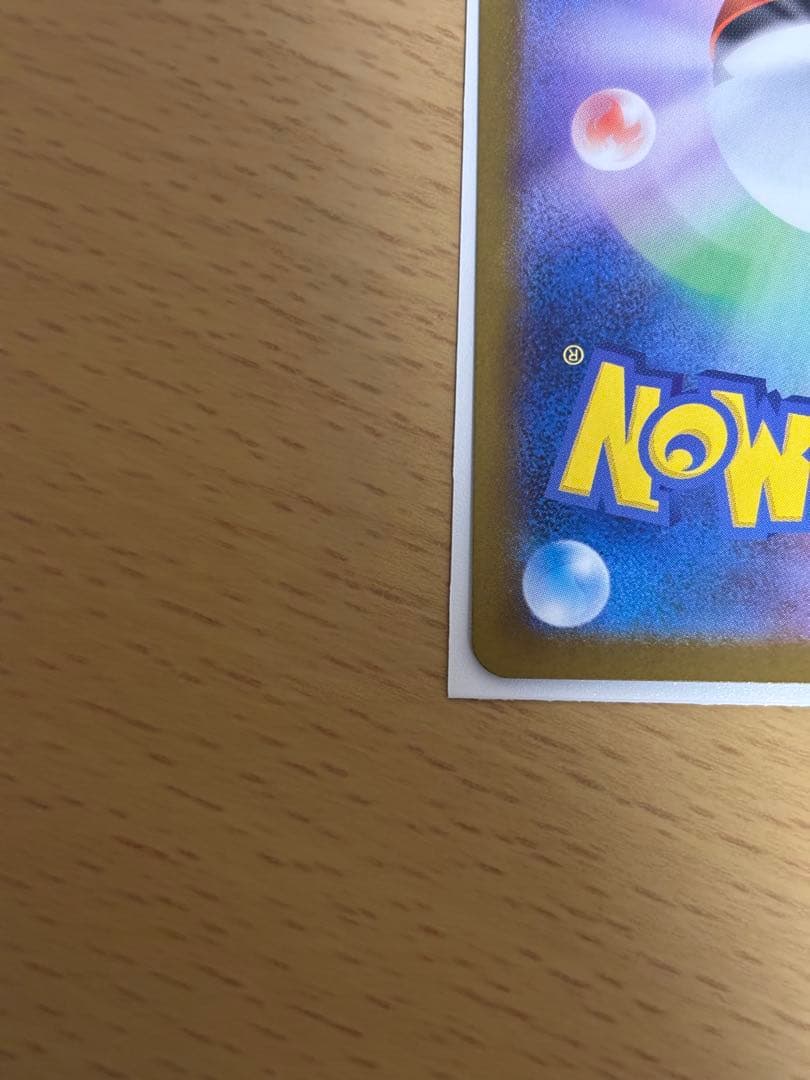 ポケモンカード ゼイユ サーナイト レシラム ガマゲロゲ まとめ売りの