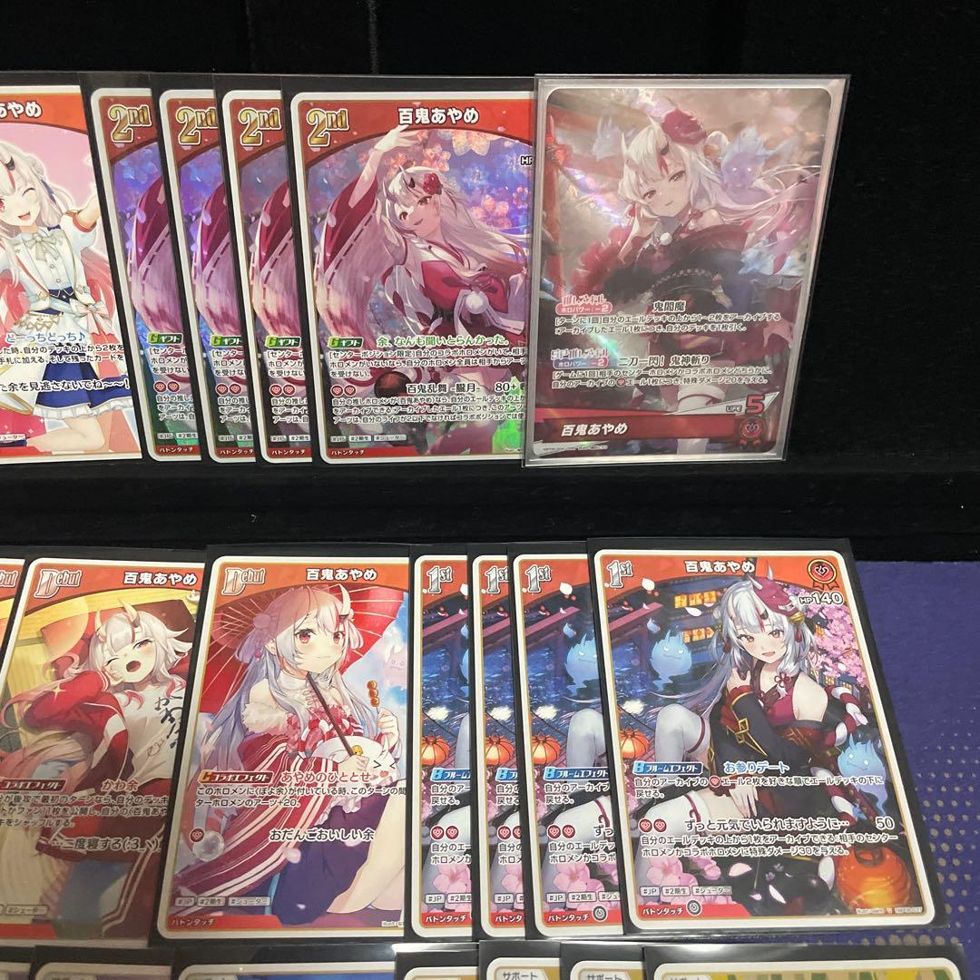 WGP優勝構築】百鬼あやめ デッキ エール付き ホロカ - メルカリ