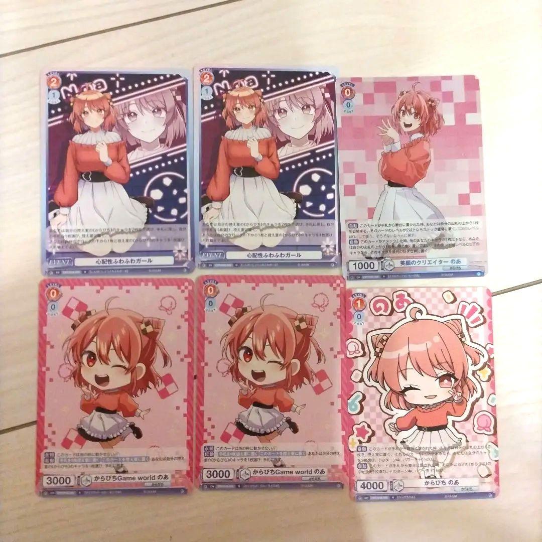 カラフルピーチ からぴち のあ ヴァイスシュヴァルツ ヴァイス - メルカリ