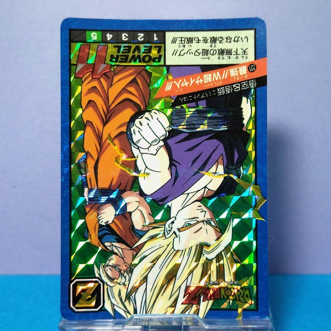 d*7様 No.221 ドラゴンボールZ カードダス スーパーバトル 未はがし