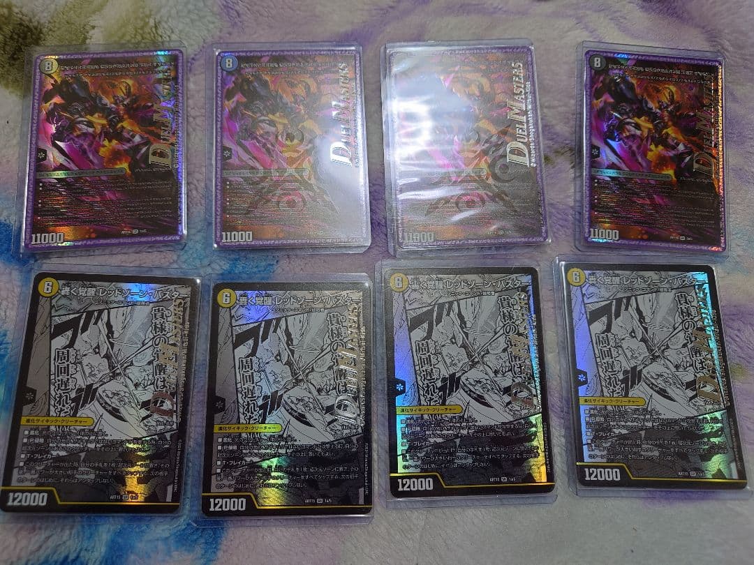 超次元ゾーンセット　神アート デュエル・マスターズ 神アートシリーズ