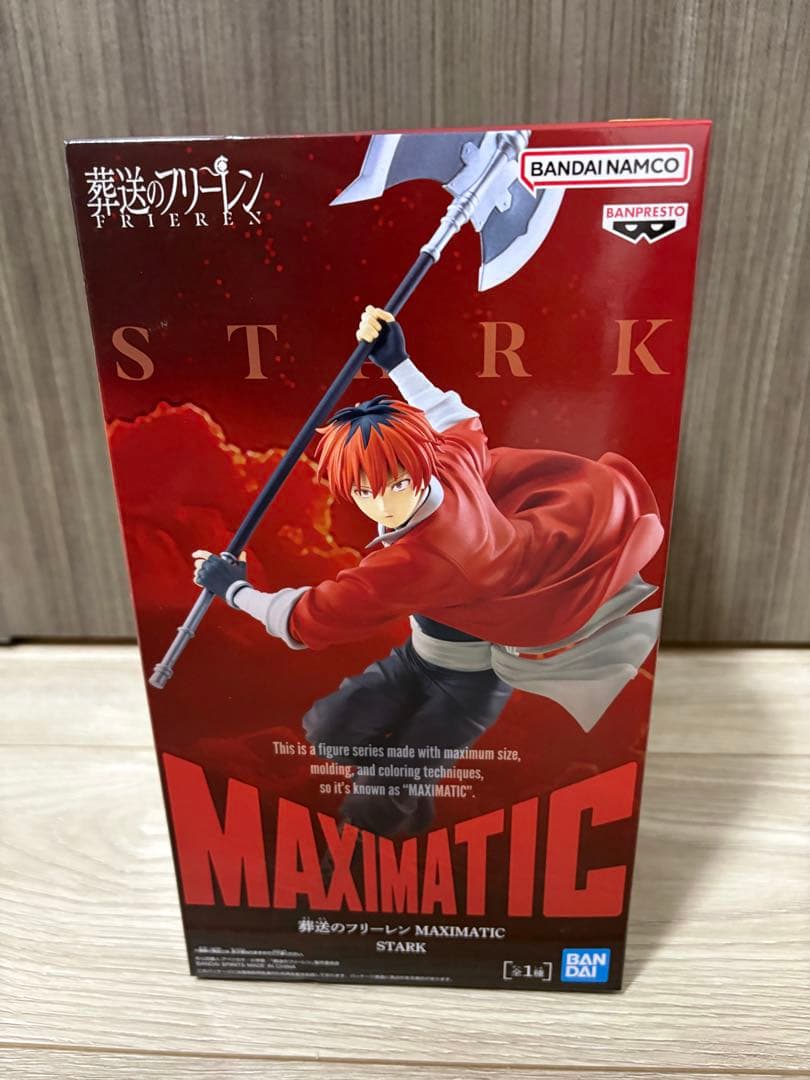葬送のフリーレン Grandista MAXIMATIC 4種 新品未開封 - メルカリ