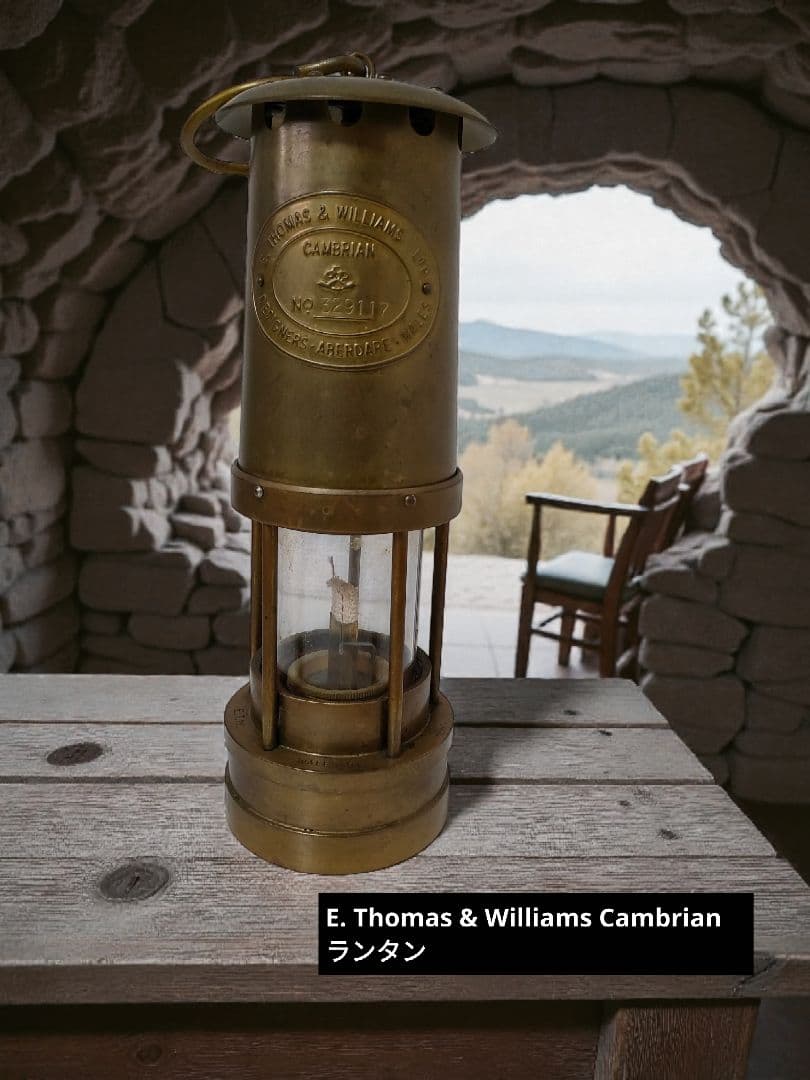 E. Thomas & Williams Cambrian ランタン
